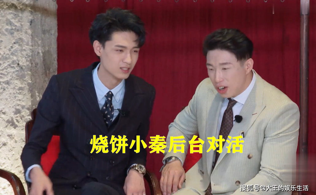 德云社烧饼儿子给秦霄贤拜年拿玩具换回一车礼物老秦真阔气