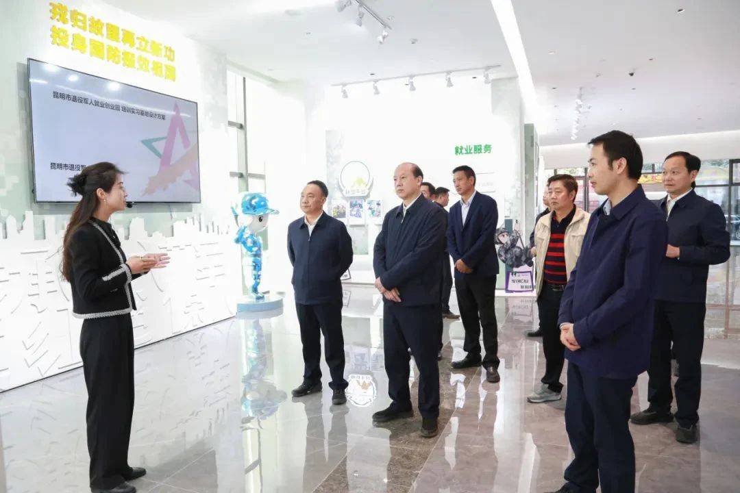 启迪军创|两省退役军人事务厅厅长共同调研昆明军创