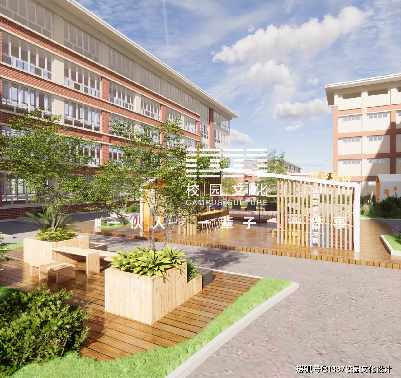 阅读智韵书香致远阅读文化园设计案例