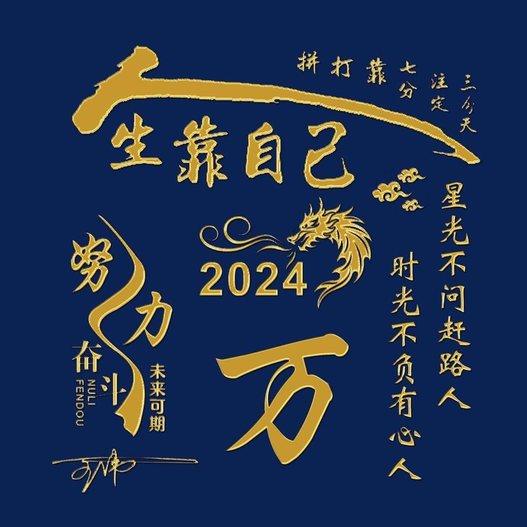 2024你的微信头像做好了50张平安喜乐精致个性签名头像请查收
