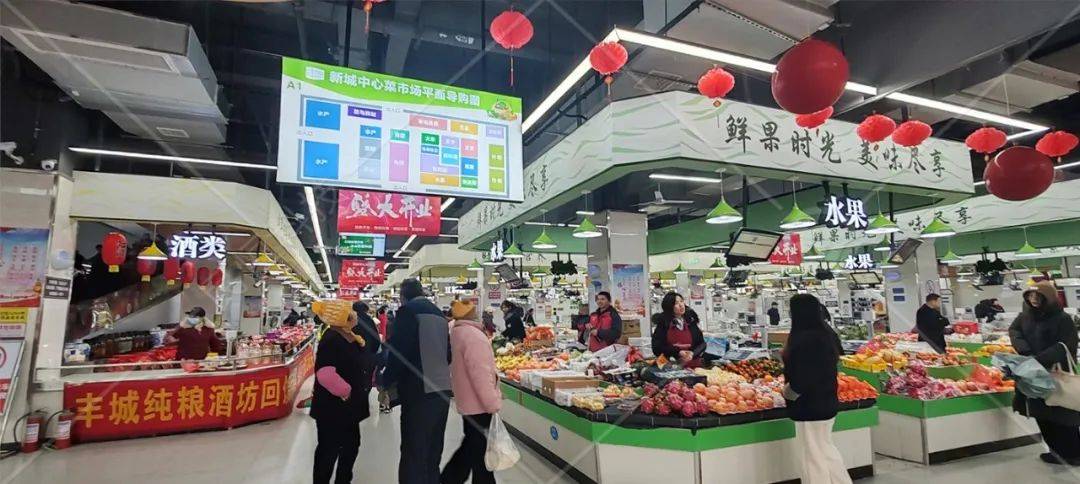 智慧农贸市场:丰城新城中心菜市场案例