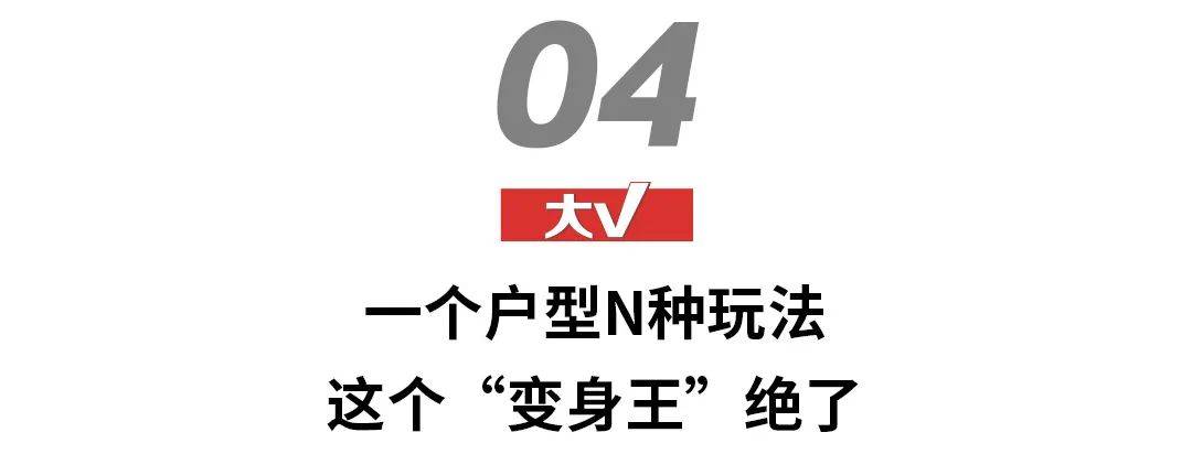 人生第一站别选错了