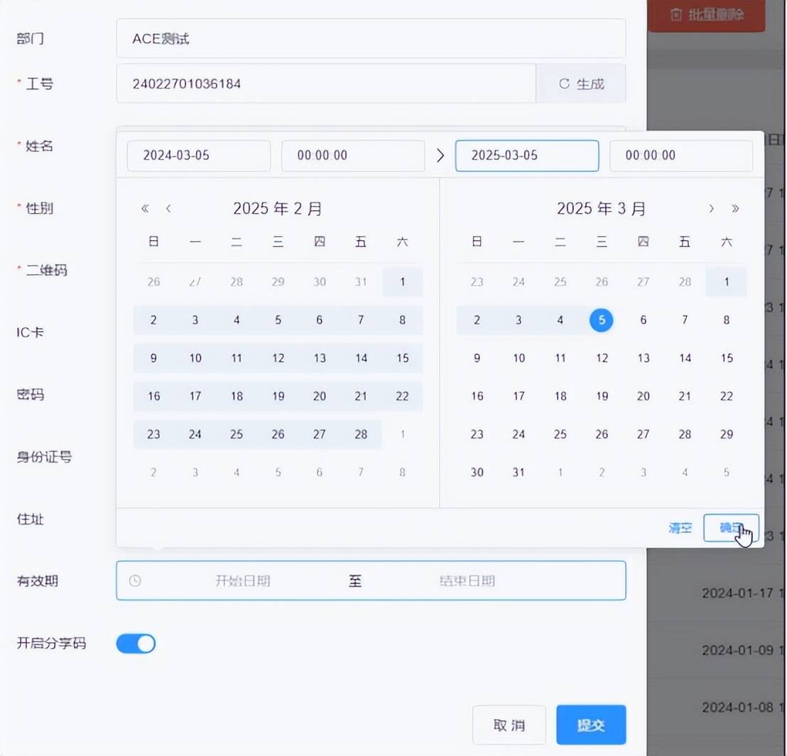 4g二维码门禁空中授权业主无需到管理外制卡塞伯罗斯