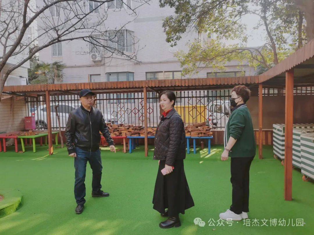 培杰文博幼儿园年检促提升规范促成长2023年度年检工作