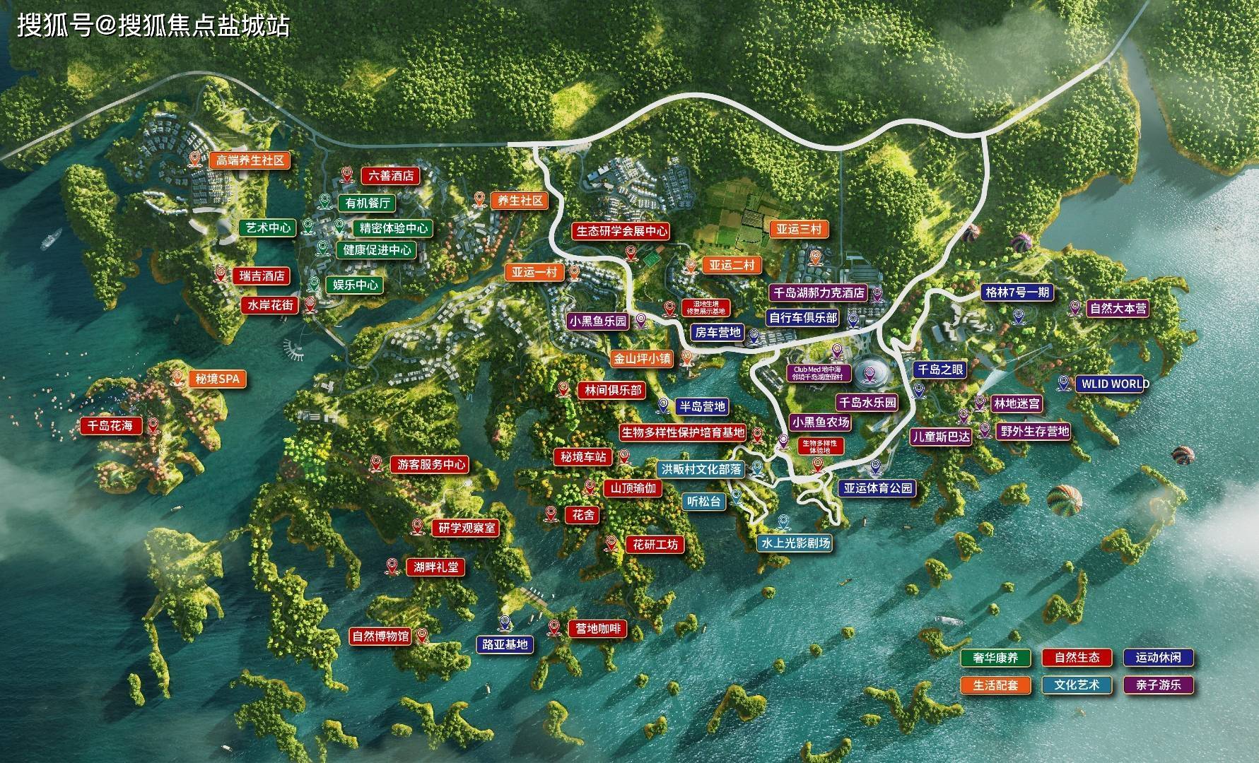 中国绿发千岛湖度假售楼处电话→售楼中心首页网站→楼盘详情→24小时