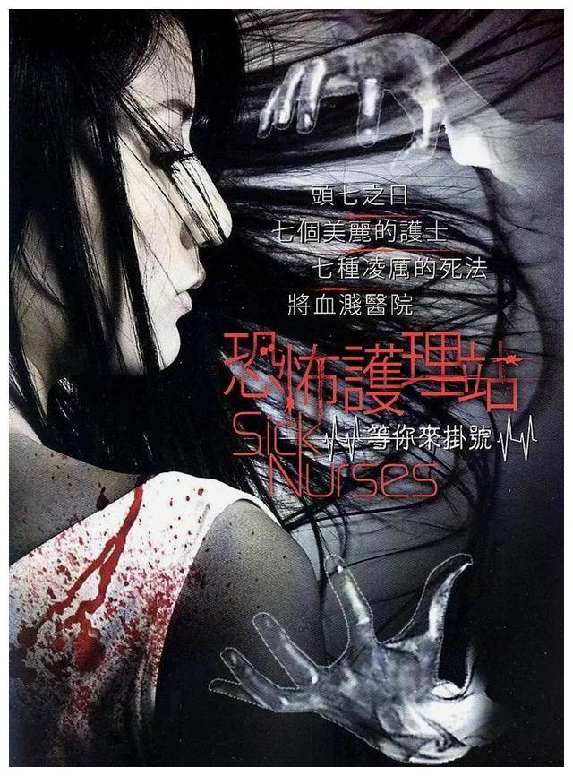 十部让你头皮发麻的惊悚恐怖片看完必惊叹身临其境