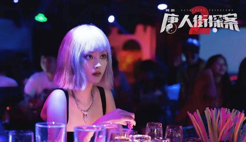 网剧唐人街探案2游乐园案件比起悬疑探案更像炒话题