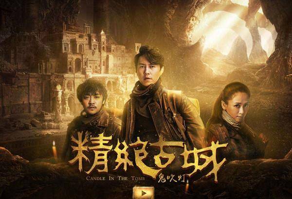 原创公元前841年究竟发生了什么为何鬼吹灯反复提到这年