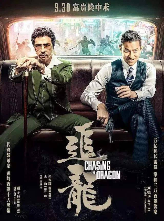 都说以前的电影没有周星驰不好看,王晶也导演了很多经典电影_倚天屠龙