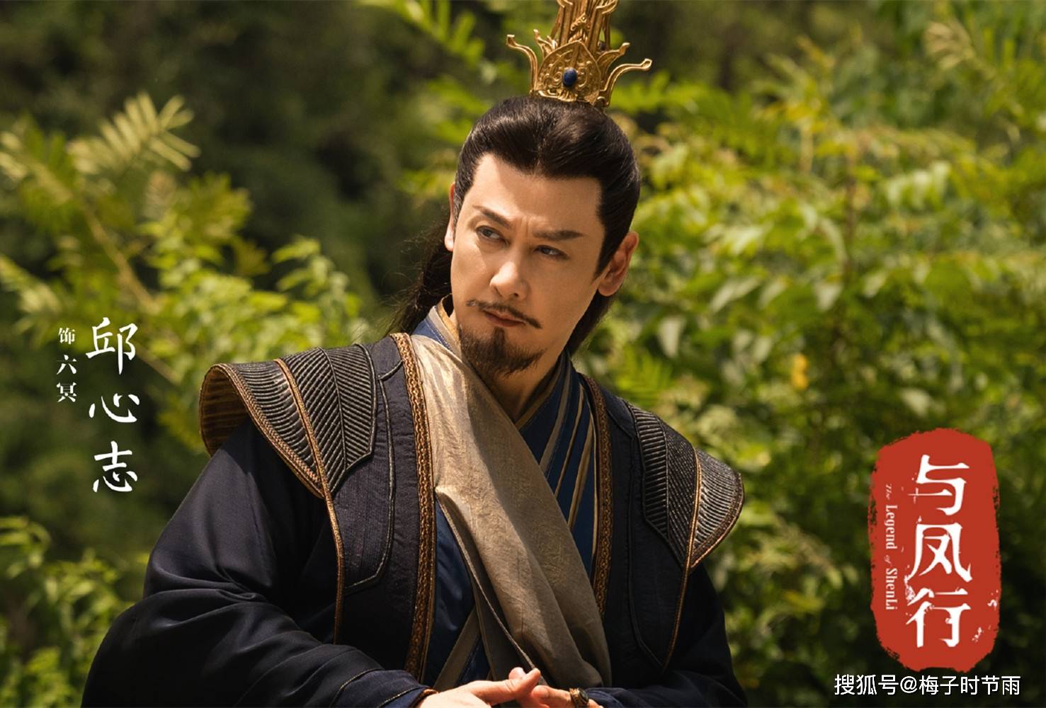 原创赵丽颖林更新与凤行首播魔神相恋结局男女主双双陨灭