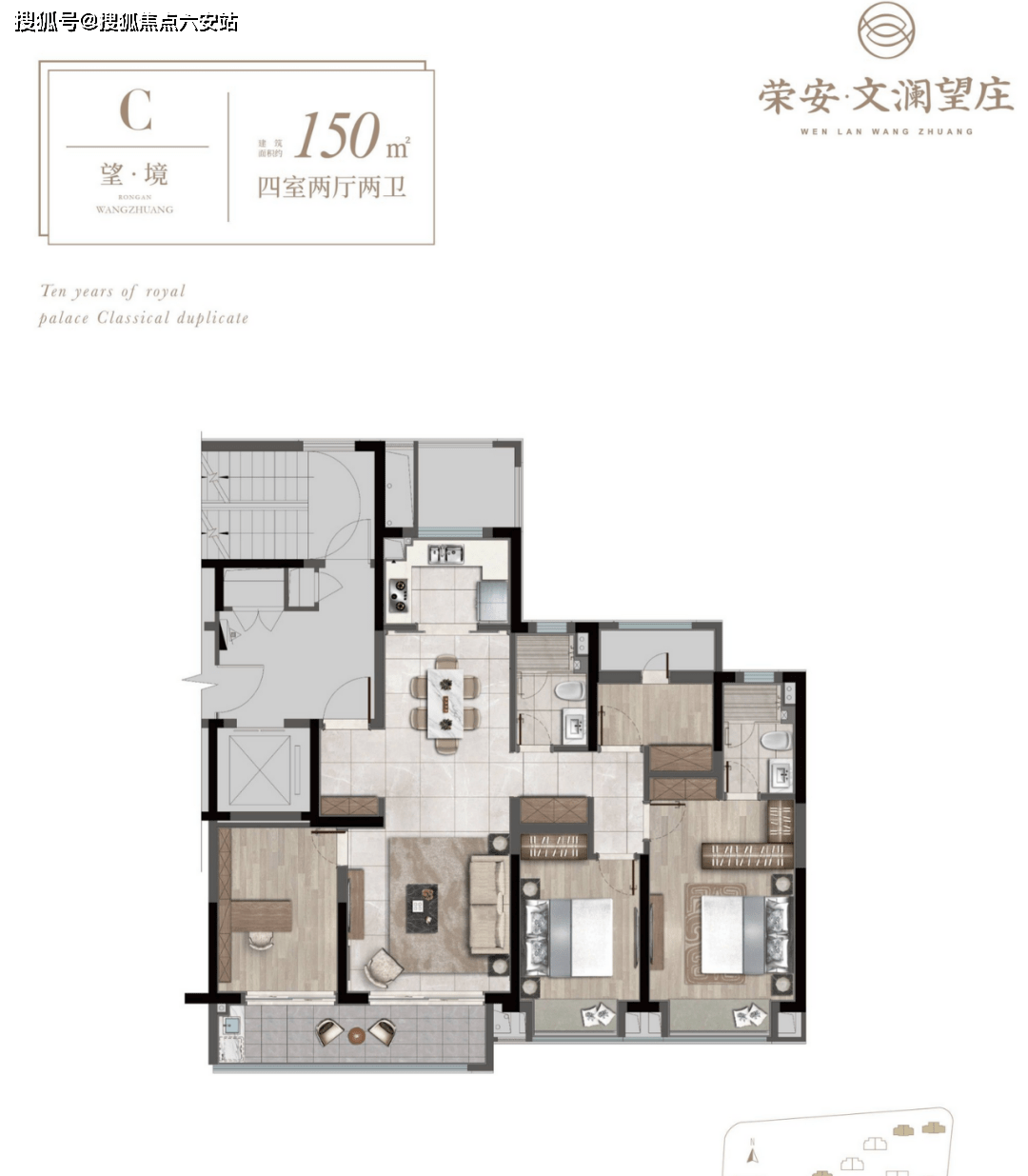 荣安望庄荣安望庄宁波鄞州住宅荣安望庄楼盘详情价格面积户型