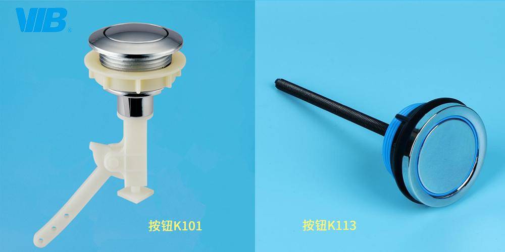 马桶水件生产厂家维博卫浴