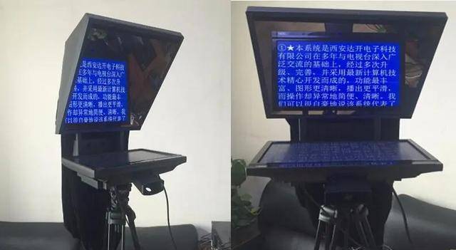 只要主持人聊天很流利,报道各种新闻,他们都在使用提词器