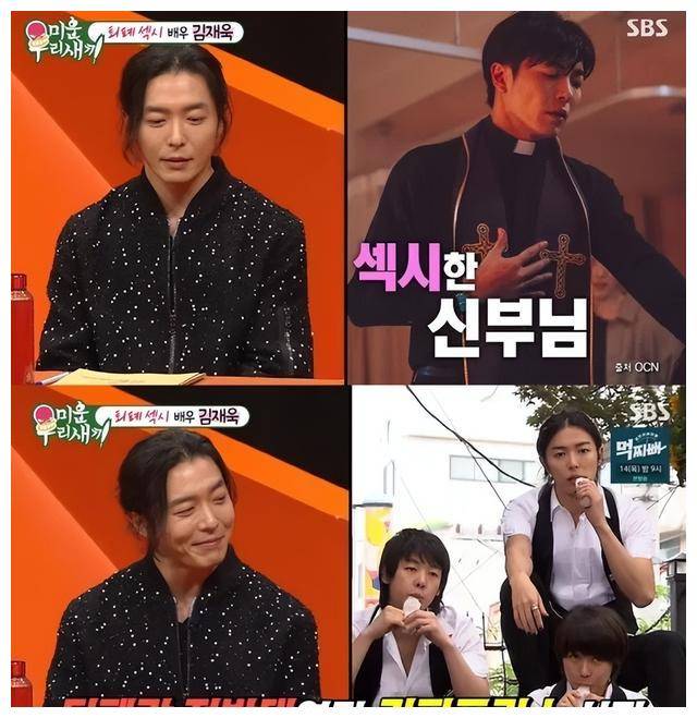 韩国男星透露与闺蜜抱怨被打耳光网友热议
