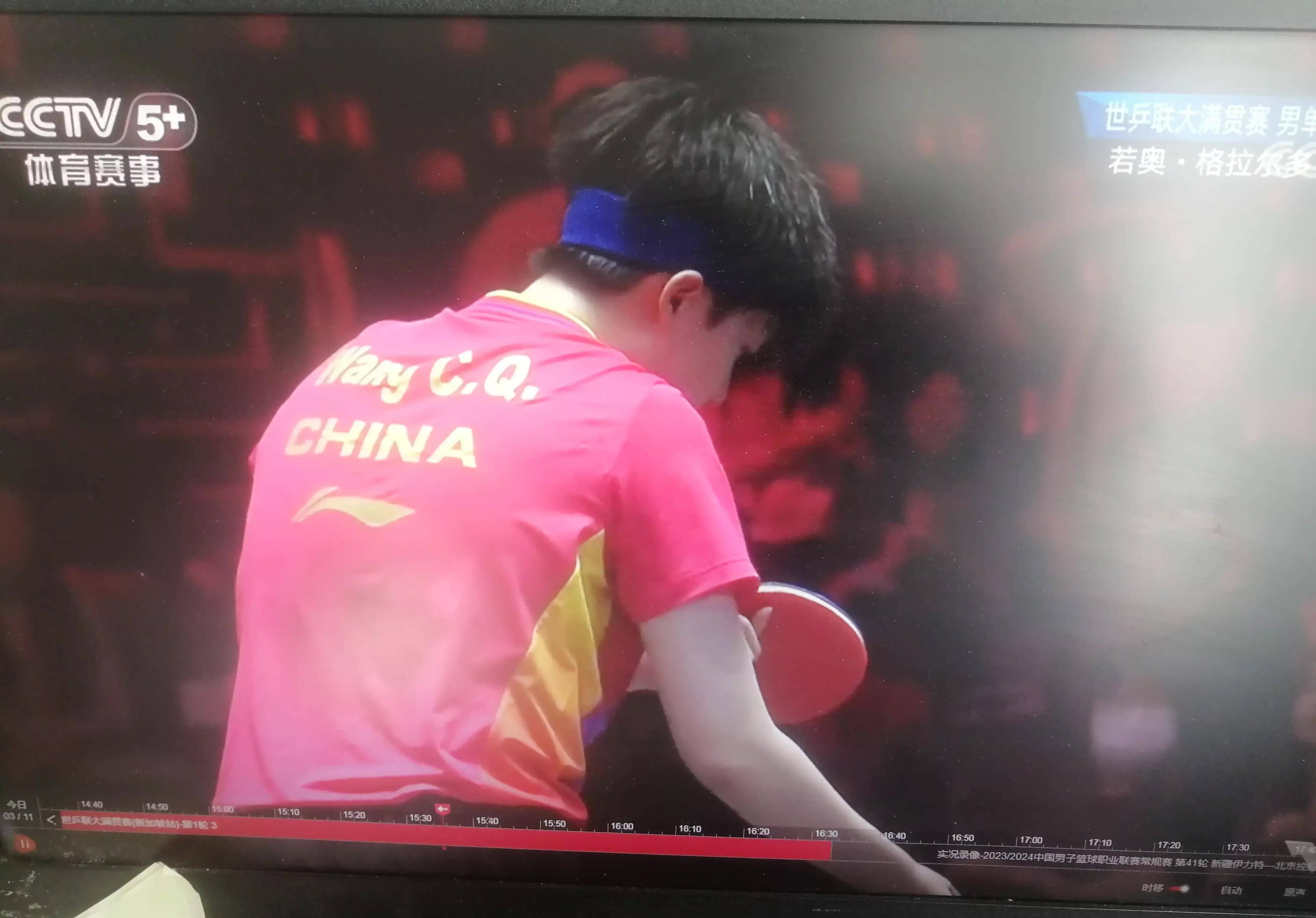 原创王楚钦30完胜若奥格拉尔多成功晋级新加坡站的第二轮