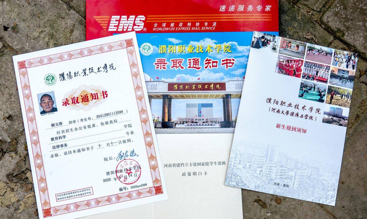 原创河南农民71岁参加5次高考终被录取老师你是在浪费公共资源