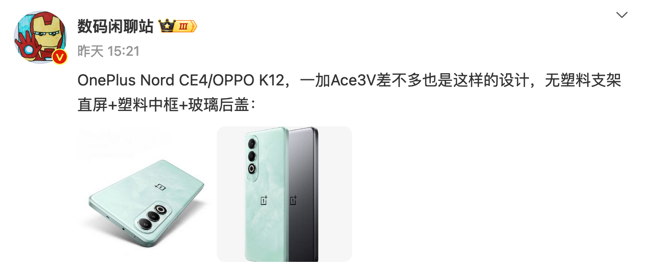华为自研超声波指纹专利公布；小米汽车官宣3月28日发布