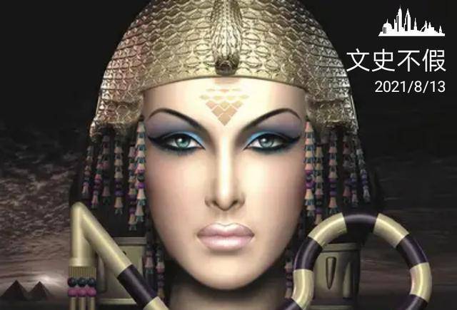 原创埃及艳后克丽奥佩特拉是通过征服男人来征服世界的女人