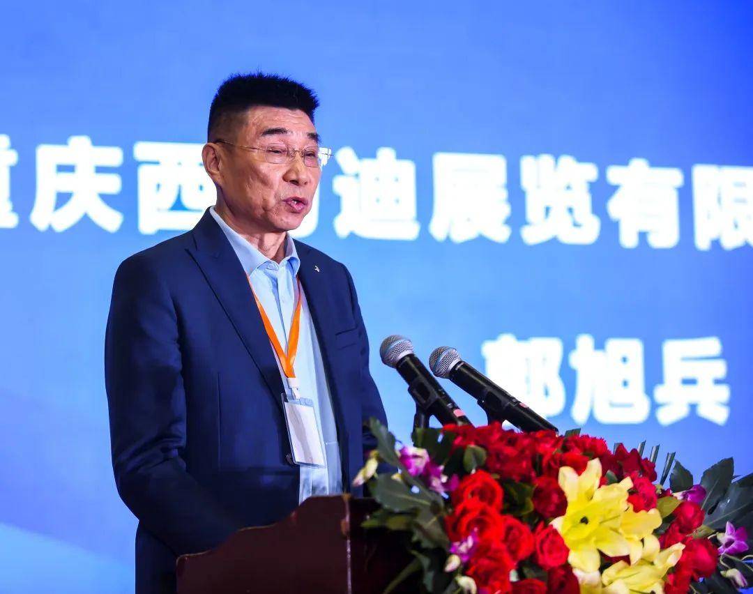 杜小东:推进共建"一带一路"新兴媒体广告企业高质量发展服务_重庆