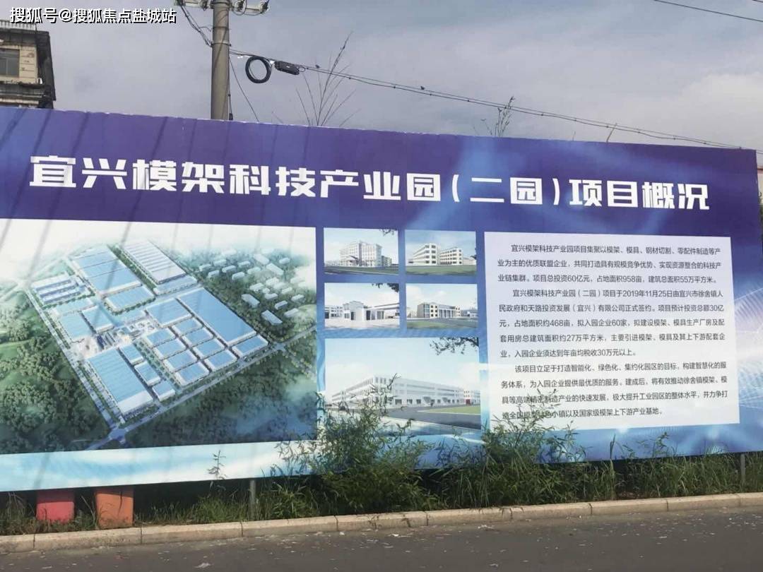 宜興市徐舍鎮浦泰熙和府售樓處電話4000000460轉6868售樓中心