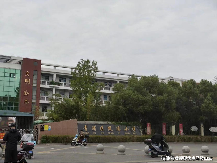 青浦中交凤启虹桥欢迎您丨上海中交凤启虹桥首页网站丨楼盘详情