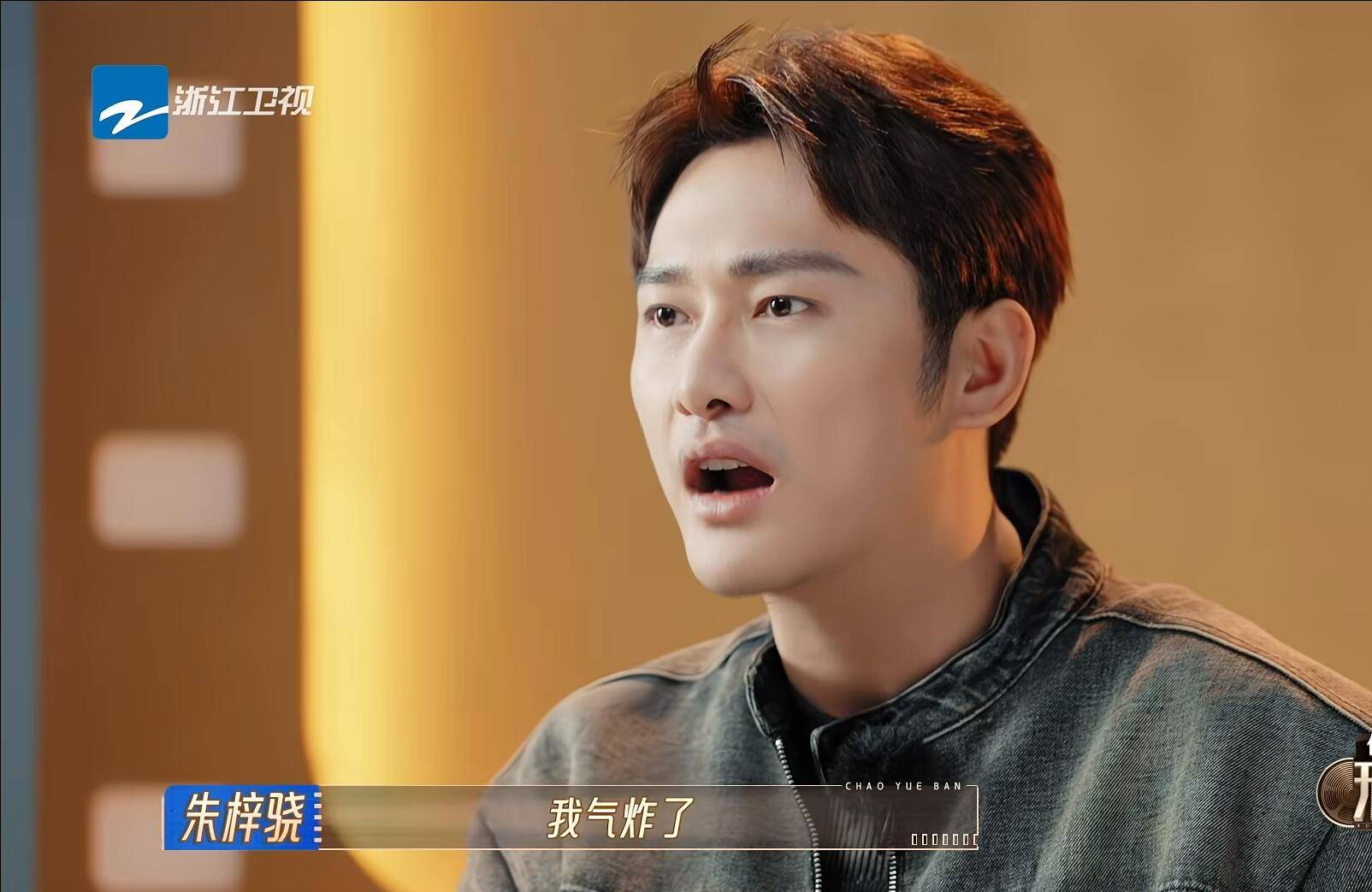 原创纪凌尘和朱梓骁发生矛盾谁对谁错从吴镇宇的话语中一目了然