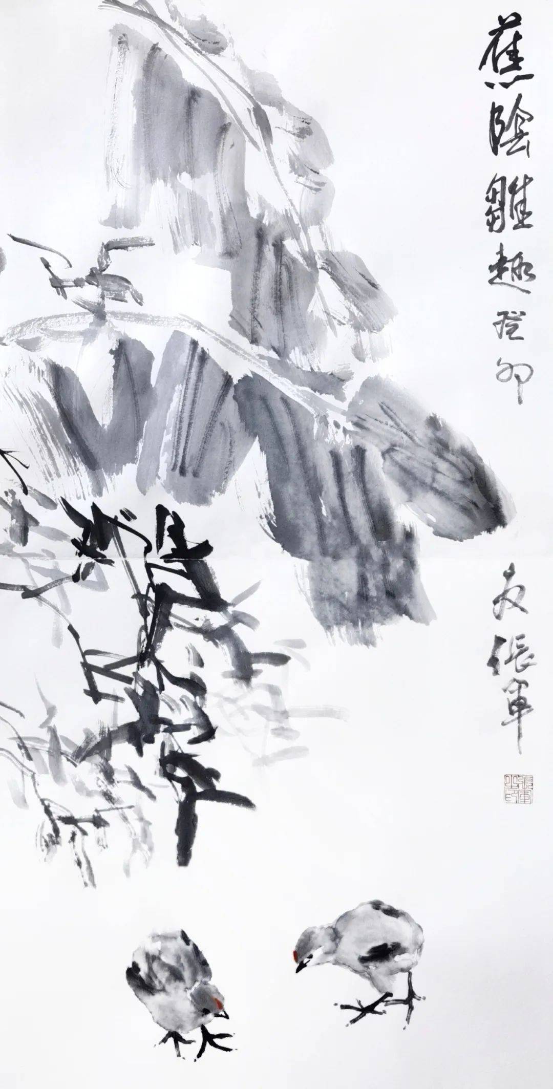 张军—— 《问界》 引航未来 开创艺术新纪元_中国残联_书画_作品