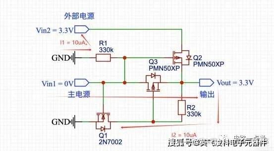 基于mos管的双电源自动切换电路设计