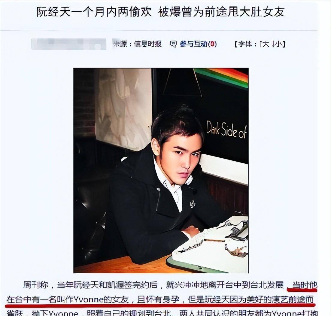 看了阮经天邱泽才知道台娱男偶像审美真好各个性感还不油腻