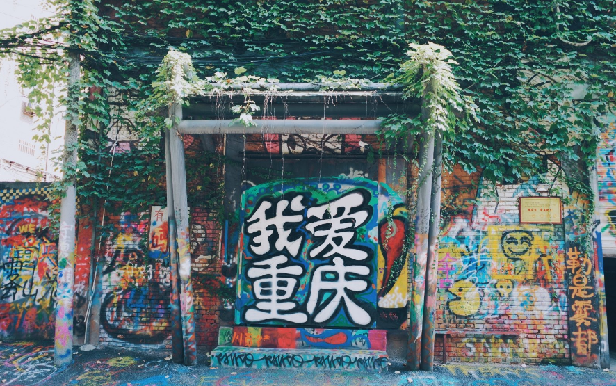 成都旅游还是重庆旅游好玩_景点_渝中区_解放碑