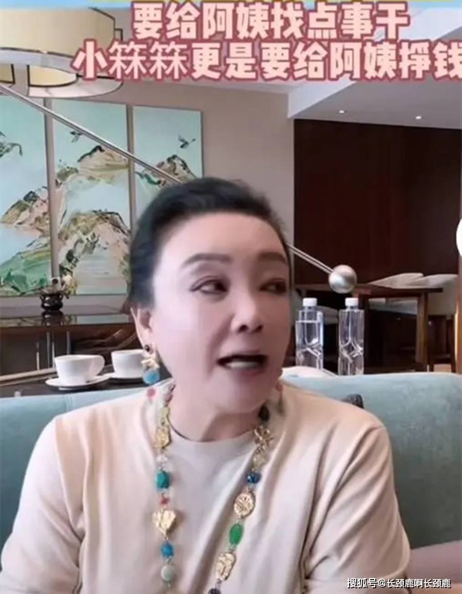 35万年薪的保姆小杨阿姨在汪小菲豪宅里开直播网友太羡慕了