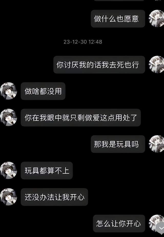 原创第二个包丽遭受男友恶毒pua她躺进icu