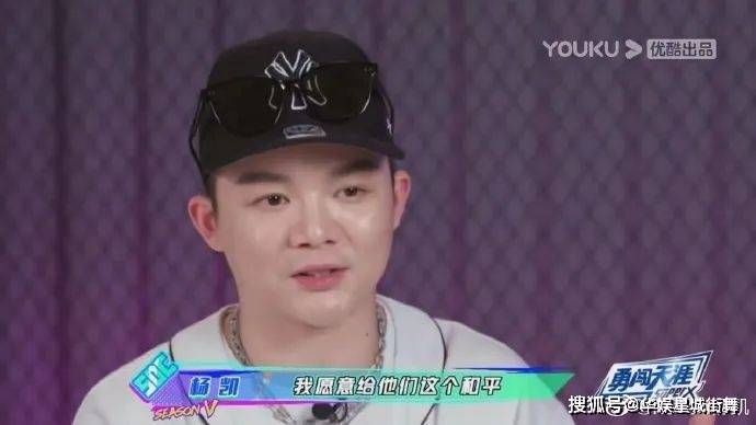 bboy杨凯为跳街舞辍学离家出走用20年证明自己