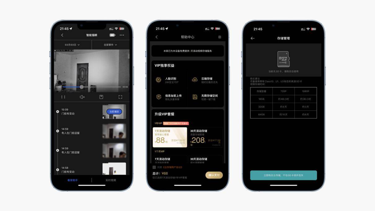 小白智能猫眼m1(300w版):远程通话,ai侦测,家庭必备安防守护_摄像头