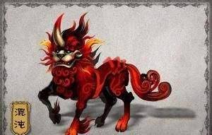 《史记》里面有明确的记载"昔帝鸿氏有不才子,掩义隐贼,好行凶慝,天下