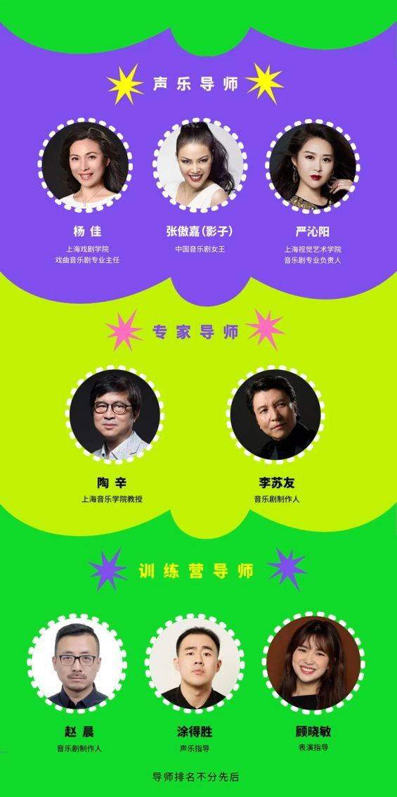 首届东方之光国际青少年音乐剧大赛启动