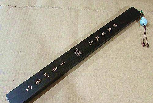 探究鲁智深和沙和尚手中兵器的真面目_比丘_禅杖_锡杖