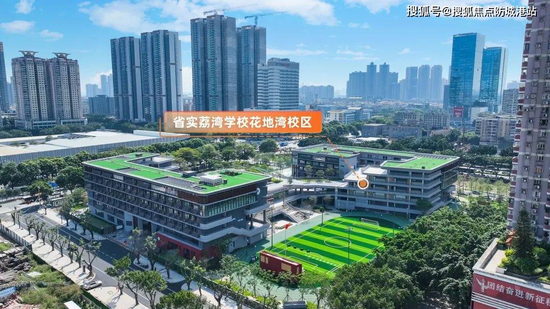 万科万汇天地金域曦府售楼处电话4009908525转999预约热线