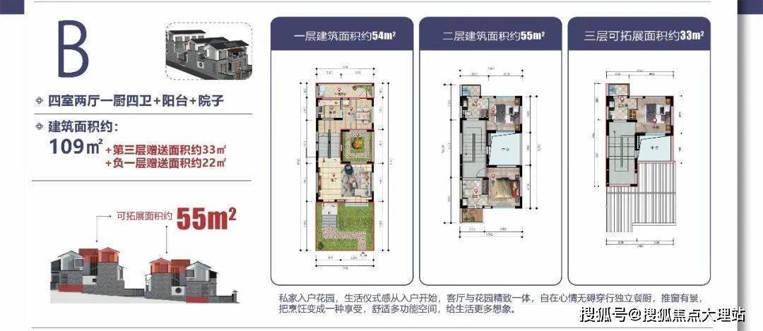 大理大理公馆首页网站丨大理公馆楼盘详情地铁学校最新房价