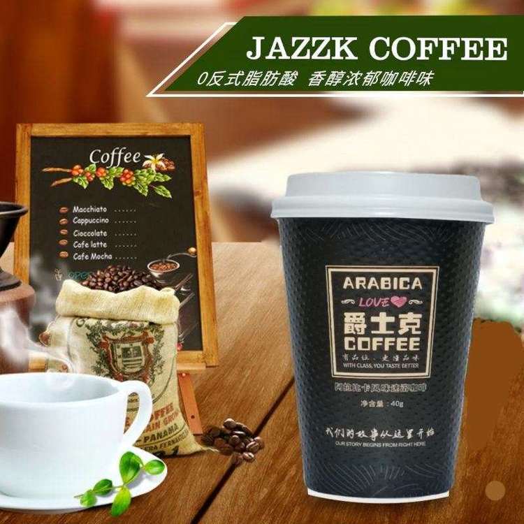 挂耳咖啡冲泡方法及手册(手冲咖啡的艺术)_爵士_杯子_风味