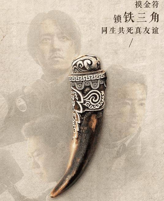 他们还有一个师弟,叫孙国辅,这个人比较正统,虽然学了倒斗的本事儿