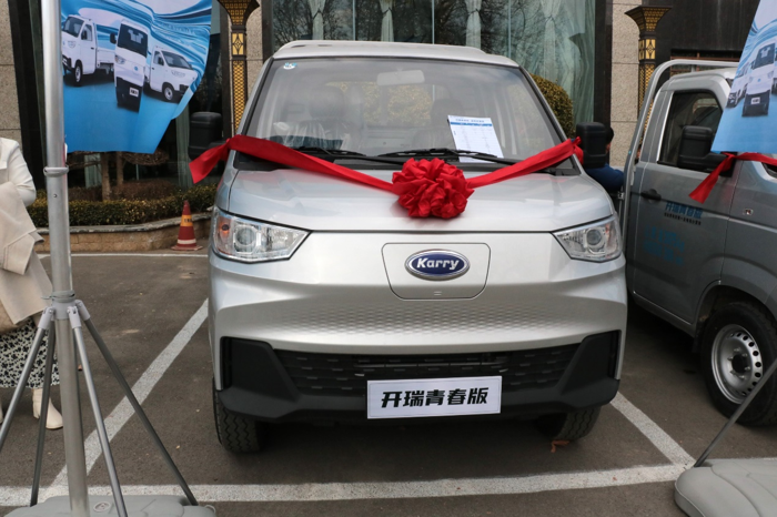 "双子星"阵容亮相石家庄 开瑞汽车进击"油电同价"新时代_搜狐汽车