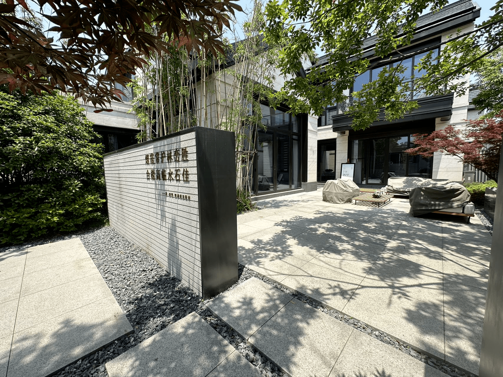 天健山棠春晓地址电话天健山棠春晓价格折扣天健山棠春晓得房率容积率