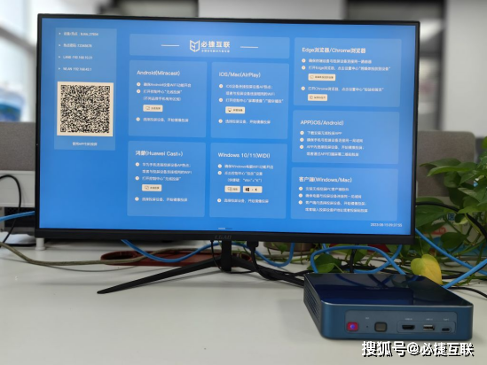 手机投屏三星手机如何投屏怎么设置