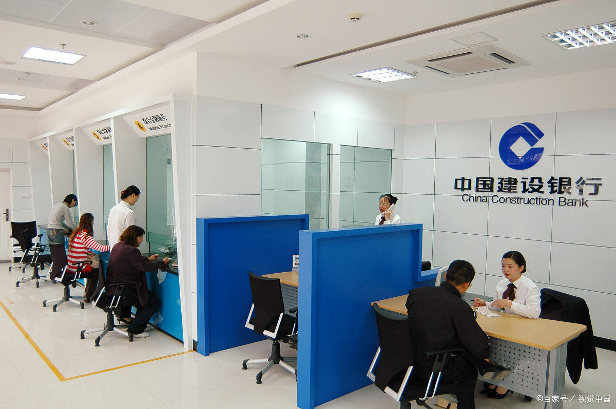 3月13号，建设银行存款利率最新调整：25万存3年，利息有多少？_搜狐网