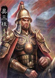 原创吴应熊作为人质赴京时吴三桂送了他两句话至今对我们也适用