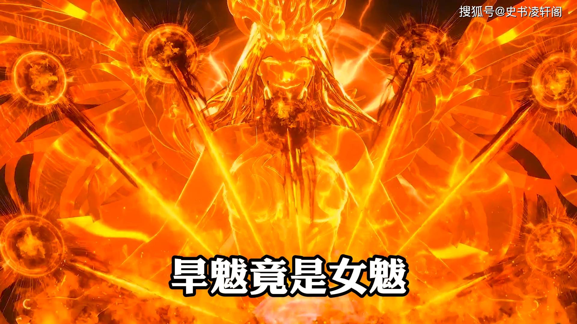 5,旱魃话说那旱魃本是天上的神祇,有次跟应龙一起参加了黄帝和蚩尤的