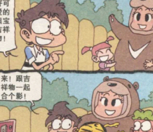 原创星太奇奋豆打扮成羊驼女神高茜喂巧克力却把手给舔进去