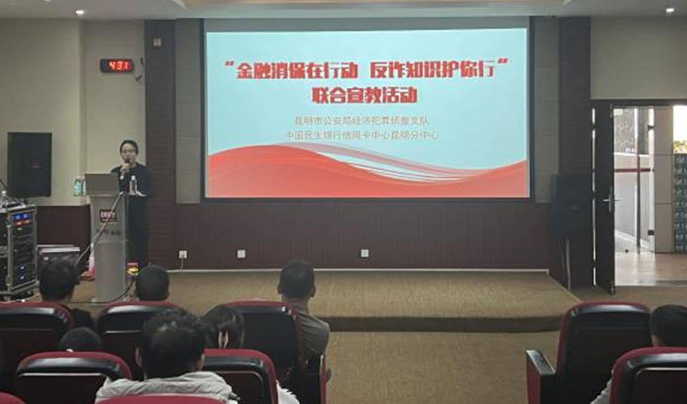 民生银行信用卡人工客服怎么打(如何打民生银行信用卡的人工服务)