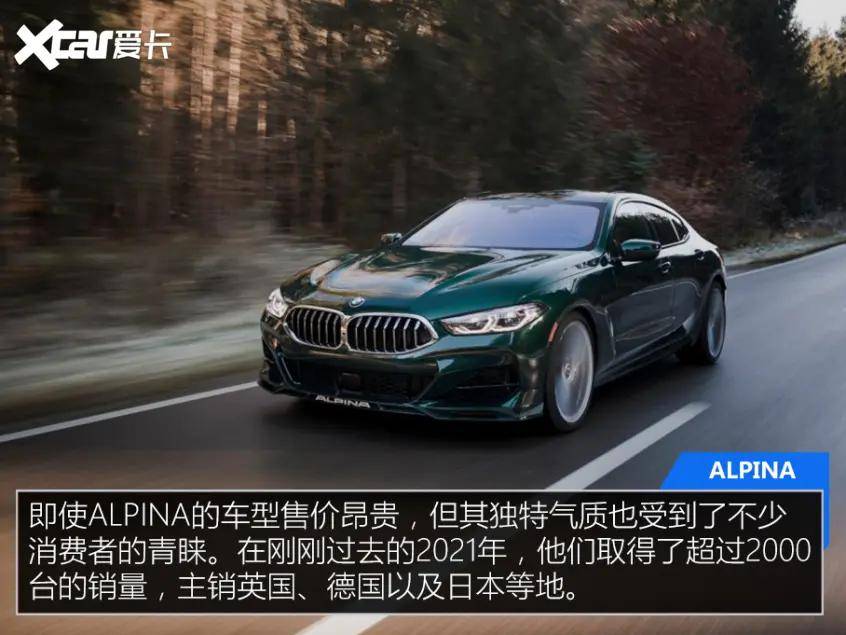 alpina历史回顾_搜狐汽车_搜狐网
